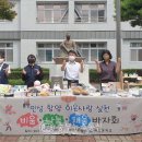 매포중학교 이미지