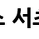 램하우스 서초법원점 이미지