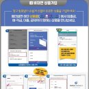 부산치과의사신용협동조합 이미지