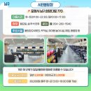 포항시민볼링장용품점