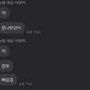 뼈삼 이미지