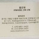 밀마운트농장 이미지