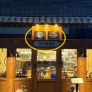 (주)진흥주물 | 대한민국기능장 주물현판, 식당 알미늄 주물 간판, 공공기관 주물현판 준공표지판 등 제작후기