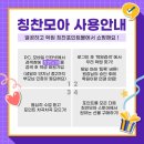 부천화랑태권도 이미지