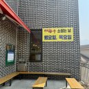 와부읍 도곡리 568-1 ~568-4 | 남양주 덕소 가성비 좋은 한우 맛집 끼리한우