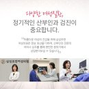 행복한산부인과의원 이미지