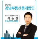 향남2지구 체육공원 이미지