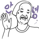 현내리가마솥해장국