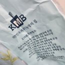 진미빵집 | [전주여행] 1박 2일 메리 크리스마스 in 전주 7 (fin) - 된장짜장 @진미반점