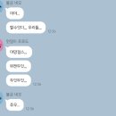두잇잇