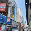 달구벌약국 | [성인 영어] 대구 ELA 어학원 레벨테스트, 등록 후기