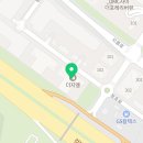 진진옥국밥덕은점