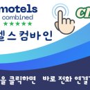 의림지무인텔 - 742 | 의림지무인텔