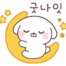 마랭고
