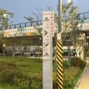 동탄2 제1호 체육공원 게이트볼장 | 2동탄 러닝 코스 소개: 신리천1교 ~ 신리천7교 / 왕복 5km