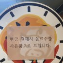 앗싸아이스크림할인점 - 용인시 수지구 수지로 70-1 | 앗싸아이스크림할인점