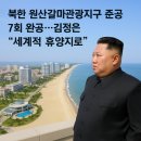 갈마1 이미지