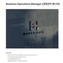 [하이퍼리즘] Business Operations Manager (경영관리 매니저) (~8/31) 이미지