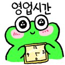 파스타고(pastago) 이미지