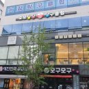 센트럴당구클럽 이미지