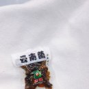 츠츠칸 네이버블로그
