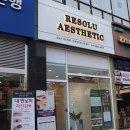 수원 영통역 피부관리 &lt;모공케어 + 베르도소&gt; in 리솔르