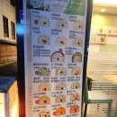 본죽 성균관대점