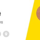 초일로20번길 이미지