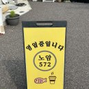 노암572 네이버블로그
