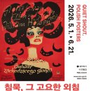 벨류웍스 | 2026년 6월 하순 : 삶 또한 그렇습니다