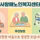 소망복지용구 이미지