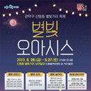 서울특별시 관악구 신림동주민센터 이미지