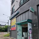 김포금파경락지압안마센터 | 김포 산후마사지 김포금파 경락 지압 안마센터 마사지 잘하는곳