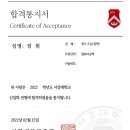 강동PK독학재수학원