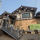 산마을 베이커리카페 이미지