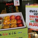 농협농산물직판장