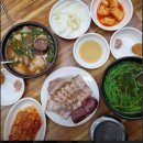 부산 돼지국밥 네이버블로그