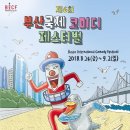 크로키키쇼 이미지