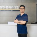 에서 친절한호치과의원 빠르고 정확하게 치료받으세요