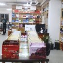 동의건강원 이미지