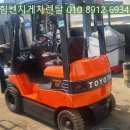 힘쎈전동지게차렌탈 이미지