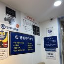 연세우리의원 | 서울 가다실9 저렴한 곳 홍제 연세우리의원 추천