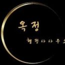 부자 행정사사무소 이미지