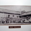 양림파출소 티스토리