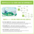KM종합환경