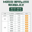 동해대형현대서비스(주) 이미지