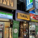 도톤보리 | 야키니쿠 미츠루 도톤보리 본점 후기 | 일본 오사카 도톤보리 맛집