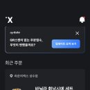 라운지엑스24H 성수점 이미지