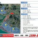 부성파인하버뷰 이미지