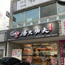 봉곡동127 이미지